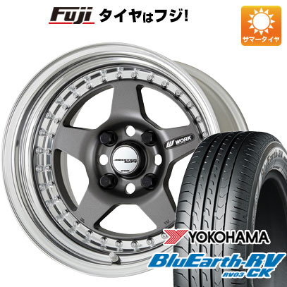【パンク保証付き】【新品】ルーミー・パッソ・ジャスティ・トール 夏タイヤ ホイール4本セット 165/65R14 ヨコハマ ブルーアース RV-03CK WORK ワーク マイスター CR01 6J 14インチ(送料無料)