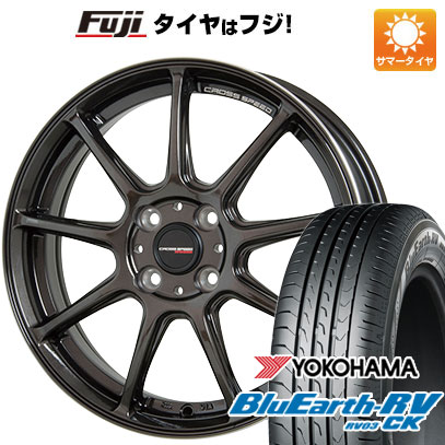 【パンク保証付き】【新品 軽自動車】エブリイワゴン 夏タイヤ ホイール4本セット 165/60R14 ヨコハマ ブルーアース RV-03CK ホットスタッフ クロススピード ハイパーエディションRS9 4.5J 14インチ(送料無料)