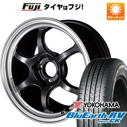 【パンク保証付き】【新品 軽自動車】タフト ソリオ 夏タイヤ ホイール4本セット 165/65R15 ヨコハマ ブルーアース RV-03CK ヨコハマ アドバンレーシング RG-D2 5J 15インチ(送料無料)