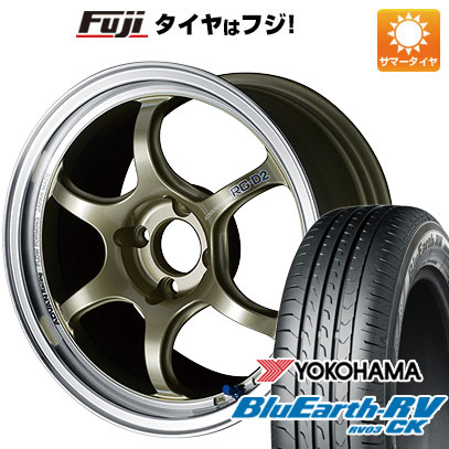 【パンク保証付き】【新品 軽自動車】タフト ソリオ 夏タイヤ ホイール4本セット 165/65R15 ヨコハマ ブルーアース RV-03CK ヨコハマ アドバンレーシング RG-D2 5J 15インチ(送料無料)