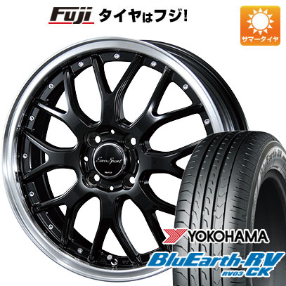 【パンク保証付き】【新品 軽自動車】タフト ソリオ 夏タイヤ ホイール4本セット 165/65R15 ヨコハマ ブルーアース RV-03CK ブレスト ユーロスポーツ タイプ815 5J 15インチ(送料無料)｜フジ スペシャルセレクション