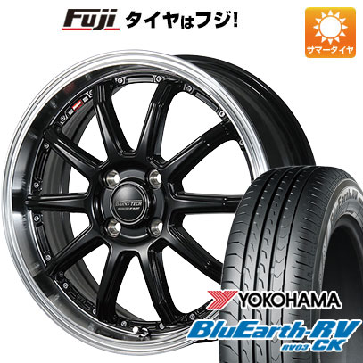 【パンク保証付き】【新品 軽自動車】タフト ソリオ 夏タイヤ ホイール4本セット 165/65R15 ヨコハマ ブルーアース RV-03CK ブレスト バーンズテック S10-DP 4.5J 15インチ(送料無料)