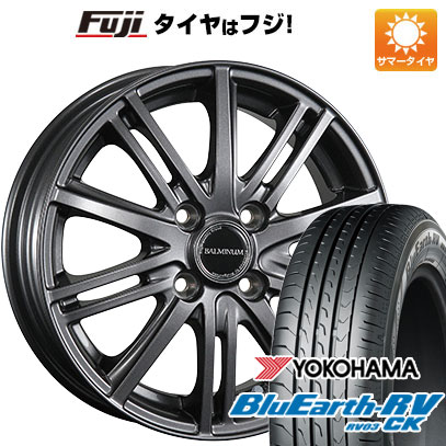 【パンク保証付き】【新品 軽自動車】アトレーワゴン 夏タイヤ ホイール4本セット 165/65R13 ヨコハマ ブルーアース RV-03CK ブリヂストン バルミナ BR10 4J 13インチ(送料無料)|フジ スペシャルセレクション