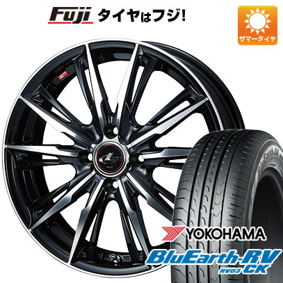 【パンク保証付き】【新品 軽自動車】タフト ソリオ 夏タイヤ ホイール4本セット 165/65R15 ヨコハマ ブルーアース RV-03CK WEDS ウェッズ レオニス GX 4.5J 15インチ(送料無料)