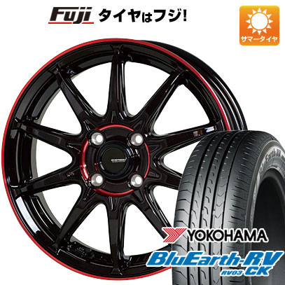 【パンク保証付き】【新品 軽自動車】ソリオ ハスラー 夏タイヤ ホイール4本セット 165/70R14 ヨコハマ ブルーアース RV-03CK ホットスタッフ ジースピード P-05R 4.5J 14インチ(送料無料)｜フジ スペシャルセレクション