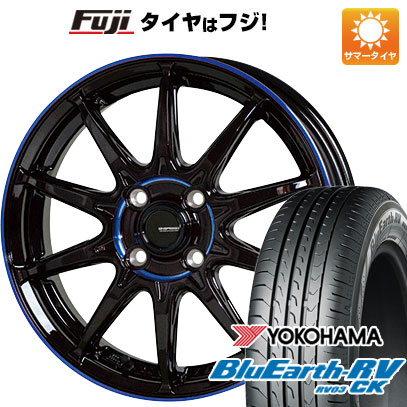 【パンク保証付き】【新品国産車用4穴100】 夏タイヤ ホイール4本セット 175/65R15 ヨコハマ ブルーアース RV-03CK ホットスタッフ ジースピード P-05R 5.5J 15インチ(送料無料)