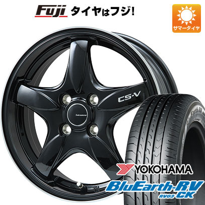 【パンク保証付き】【新品 軽自動車】タフト ソリオ 夏タイヤ ホイール4本セット 165/65R15 ヨコハマ ブルーアース RV-03CK レアマイスター CS-V(グロスブラック/リムポリッシュ) 5J 15インチ(送料無料)