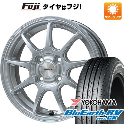 【パンク保証付き】【新品国産車用4穴100】 夏タイヤ ホイール4本セット 175/65R15 ヨコハマ ブルーアース RV-03CK レアマイスター LMスポーツ LM-QR ハイパーシルバー 6J 15インチ(送料無料)