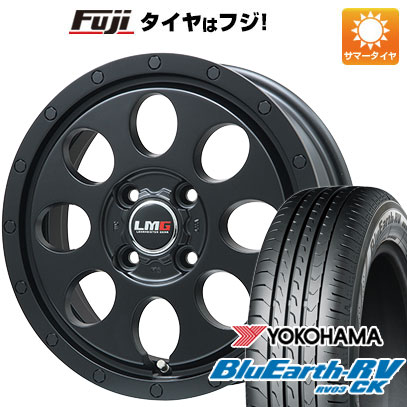 【パンク保証付き】【新品 軽自動車】ソリオ ハスラー 夏タイヤ ホイール4本セット 165/70R14 ヨコハマ ブルーアース RV-03CK レアマイスター LMG CS-8 マットブラック 14インチ(送料無料)｜フジ スペシャルセレクション
