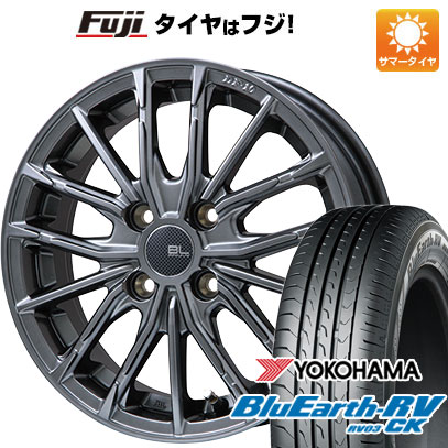 【パンク保証付き】【新品】ルーミー・パッソ・ジャスティ・トール 夏タイヤ ホイール4本セット 175/55R15 ヨコハマ ブルーアース RV-03CK ブランドルライン DF-10M ハイパーグレー 5J 15インチ(送料無料)