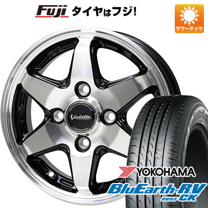 【パンク保証付き】【新品 軽自動車】ソリオ ハスラー 夏タイヤ ホイール4本セット 165/70R14 ヨコハマ ブルーアース RV-03CK ホットスタッフ ヴァレット アンクレイ 4.5J 14インチ(送料無料)
