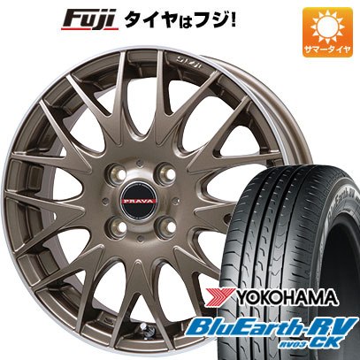 【パンク保証付き】【新品 軽自動車】N-BOX タント スペーシア 夏タイヤ ホイール4本セット 155/65R14 ヨコハマ ブルーアース RV-03CK ビッグウエイ レイシーン プラバ9MJrII ブロンズ/リムポシッリュ 4.5J 14インチ(送料無料)