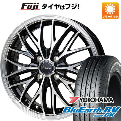 【パンク保証付き】【新品 軽自動車】ソリオ ハスラー 夏タイヤ ホイール4本セット 165/70R14 ヨコハマ ブルーアース RV-03CK ホットスタッフ クロノス CH-113 4.5J 14インチ(送料無料)