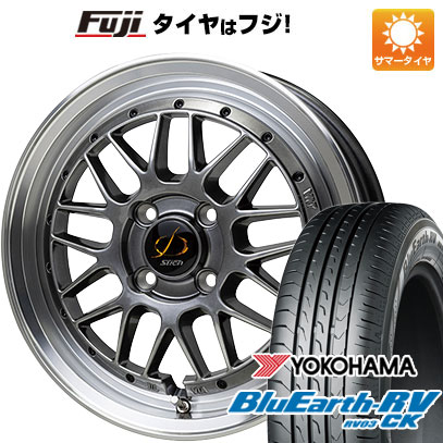 【パンク保証付き】【新品 軽自動車】ハスラー デリカミニ(4WD) 夏タイヤ ホイール4本セット 165/60R15 ヨコハマ ブルーアース RV-03CK ホットスタッフ シュティッヒ メッシュRM 4.5J 15インチ(送料無料)