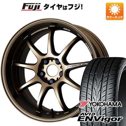 【新品国産車用5穴114.3】 夏タイヤ ホイール4本セット 225/45R18 ヨコハマ エイビッド エンビガーS321 WORK ワーク エモーション D9R 7.5J 18インチ(送料無料)|フジ スペシャルセレクション