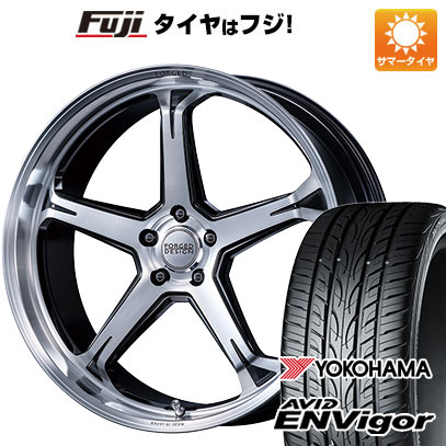 【新品国産車用5穴114.3】 夏タイヤ ホイール4本セット 245/35R20 ヨコハマ エイビッド エンビガーS321 エムズスピード FORGEDデザイン 888 8.5J 20インチ(送料無料)