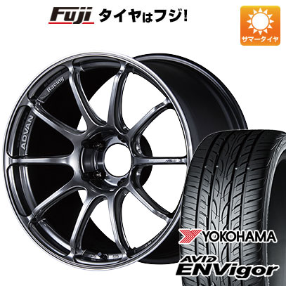 【新品国産車用5穴114.3】 夏タイヤ ホイール4本セット 225/45R18 ヨコハマ エイビッド エンビガーS321 ヨコハマ アドバンレーシング RSIII 7.5J 18インチ(送料無料)