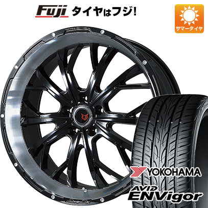 【新品国産車用5穴114.3】 夏タイヤ ホイール4本セット 245/35R20 ヨコハマ エイビッド エンビガーS321 レアマイスター LMG ヴァスティア(グロスブラック/リムポリッシュ) 8.5J 20インチ(送料無料)