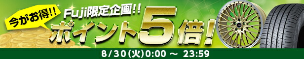 楽天市場】アルミハブリング 2個セット φ65-φ54.1 グリーン : フジ スペシャルセレクション