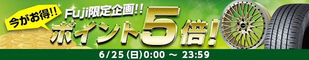 楽天市場】【新品】フリード 5穴/114 夏タイヤ ホイール4本セット 185