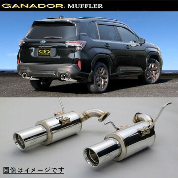 取付店への発送で送料無料 GANADOR ガナドール マフラー Vertex Sports フォレスター 3BA-SL5 R7/4~ VRS-054PO (個人宅・沖縄離島は別途送料)|フジ スペシャルセレクション