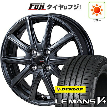 【新品国産車用4穴100】 夏タイヤ ホイール4本セット 185/70R14 ダンロップ ルマン V+(ファイブプラス) モンツァ ZACK Sport-FT 5.5J 14インチ(送料無料)｜フジ スペシャルセレクション