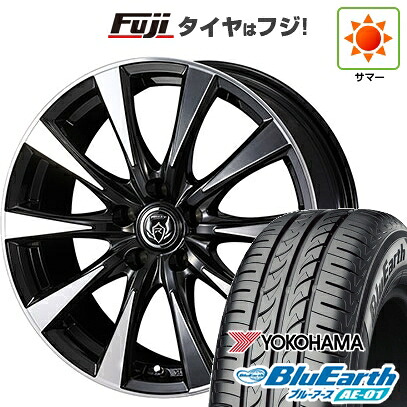 【新品】クロスビー/イグニス 夏タイヤ ホイール4本セット 175/60R16 ヨコハマ ブルーアース AE-01 WEDS ウェッズ ライツレー DI 6J 16インチ(送料無料)｜フジ スペシャルセレクション