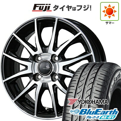 【新品 軽自動車】 夏タイヤ ホイール4本セット 165/55R14 ヨコハマ ブルーアース AE-01 トピー セレブロ TX2 4.5J 14インチ(送料無料)