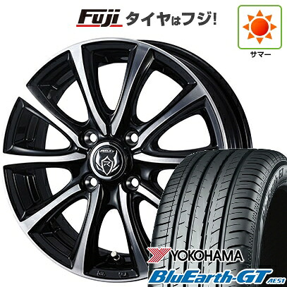 【新品国産車用4穴100】 夏タイヤ ホイール4本セット 195/45R16 ヨコハマ ブルーアース GT AE51 WEDS ウェッズ ライツレー MS 6J 16インチ(送料無料)