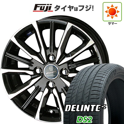 【新品国産車用4穴100】 夏タイヤ ホイール4本セット 185/65R15 デリンテ DS2(限定) 共豊 スマック ヴァルキリー 5.5J 15インチ(送料無料)|フジ スペシャルセレクション