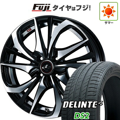 【新品国産車用4穴100】 夏タイヤ ホイール4本セット 175/65R15 デリンテ DS2(限定) WEDS ウェッズ レオニス TE 5.5J 15インチ(送料無料)