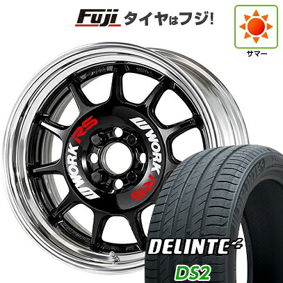【新品国産車用4穴100】 夏タイヤ ホイール4本セット 185/55R15 デリンテ DS2(限定) WORK ワーク エモーション RS11 2P 5.5J 15インチ(送料無料)|フジ スペシャルセレクション
