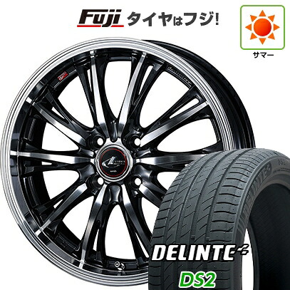 【新品国産車用4穴100】 夏タイヤ ホイール4本セット 175/65R15 デリンテ DS2(限定) WEDS ウェッズ レオニス RT 5.5J 15インチ(送料無料)