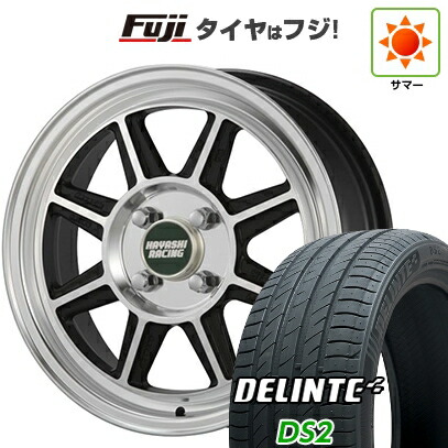 【新品 軽自動車】エブリイワゴン 夏タイヤ ホイール4本セット 165/60R14 デリンテ DS2(限定) ハヤシレーシング ハヤシストリート タイプSTF 5J 14インチ(送料無料)