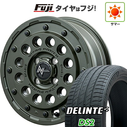 【新品 軽自動車】エブリイワゴン 夏タイヤ ホイール4本セット 165/60R14 デリンテ DS2(限定) MID WHEELS NITRO POWER H12 ショットガン タクティカルエディション 4.5J 14インチ(送料無料)|フジ スペシャルセレクション