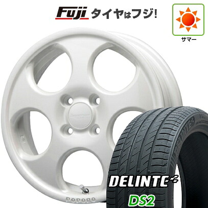 【新品 軽自動車】タフト ソリオ 夏タイヤ ホイール4本セット 165/65R15 デリンテ DS2(限定) MLJ ハイペリオン ポポロ 4.5J 15インチ(送料無料)