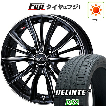 【新品 軽自動車】タフト ソリオ 夏タイヤ ホイール4本セット 165/65R15 デリンテ DS2(限定) WEDS ウェッズ レオニス VX2 4.5J 15インチ(送料無料)