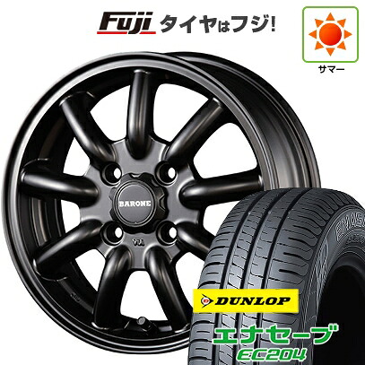 【新品 軽自動車】 夏タイヤ ホイール4本セット 145/80R13 ダンロップ エナセーブ EC204 ファブレス ヴァローネ MC-9 1P 4.5J 13インチ(送料無料)