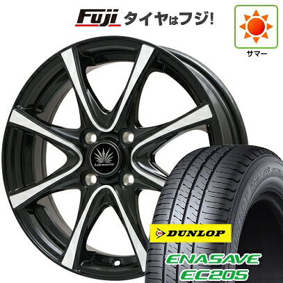【新品】ルーミー・パッソ・ジャスティ・トール 夏タイヤ ホイール4本セット 175/55R15 ダンロップ エナセーブ EC205 プレミックス アマルフィV Jr(ブラックポリッシュ) 5.5J 15インチ(送料無料)