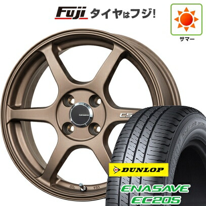 【新品 軽自動車】タフト ソリオ 夏タイヤ ホイール4本セット 165/65R15 ダンロップ エナセーブ EC205 レアマイスター CS-V6(ブロンズ) 5J 15インチ(送料無料)|フジ スペシャルセレクション