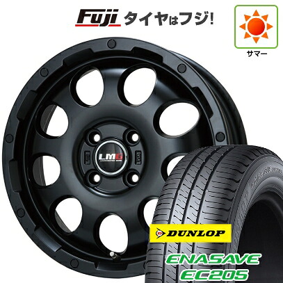 【新品 軽自動車】ハスラー 夏タイヤ ホイール4本セット 165/65R14 ダンロップ エナセーブ EC205 レアマイスター LMG CS-9 マットブラック 4.5J 14インチ(送料無料)｜フジ スペシャルセレクション