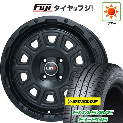 【新品 軽自動車】ソリオ ハスラー 夏タイヤ ホイール4本セット 165/70R14 ダンロップ エナセーブ EC205 レアマイスター LMG DS-10 マットブラック 4.5J 14インチ(送料無料) 46,020円