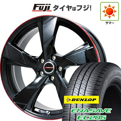【新品国産車用4穴100】 夏タイヤ ホイール4本セット 185/55R16 ダンロップ エナセーブ EC205 プレミックス ヴェランV(グロスブラック/レッドリム) 6.5J 16インチ(送料無料) 62,865円