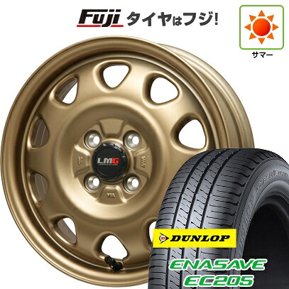 【新品国産車用4穴100】 夏タイヤ ホイール4本セット 165/70R14 ダンロップ エナセーブ EC205 レアマイスター LMG OFF-STYLE(マットゴールド) 5J 14インチ(送料無料)