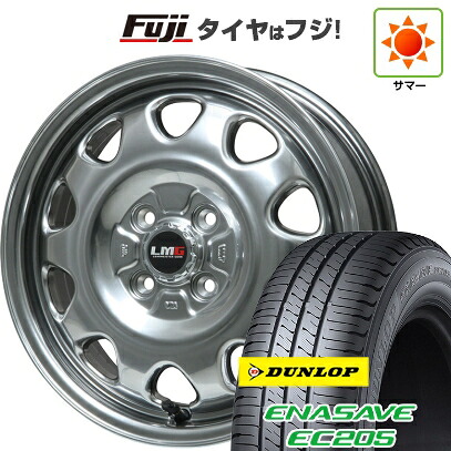 【新品 軽自動車】N-BOX タント スペーシア 夏タイヤ ホイール4本セット 165/55R15 ダンロップ エナセーブ EC205 レアマイスター LMG OFF-STYLE(ハイパーシルバー) 4.5J 15インチ(送料無料)