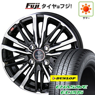 【新品】ルーミー・パッソ・ジャスティ・トール 夏タイヤ ホイール4本セット 175/55R15 ダンロップ エナセーブ EC205 共豊 スマック クレスト 5.5J 15インチ(送料無料)