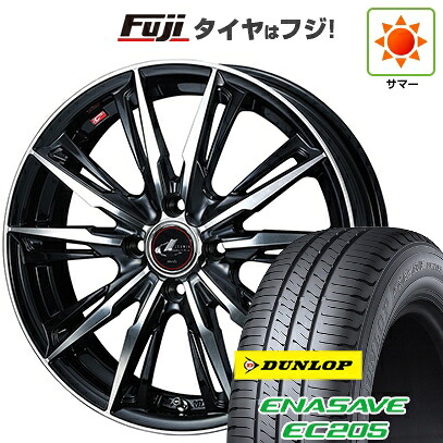 【新品国産車用4穴100】 夏タイヤ ホイール4本セット 175/65R15 ダンロップ エナセーブ EC205 WEDS ウェッズ レオニス GX 5.5J 15インチ(送料無料)