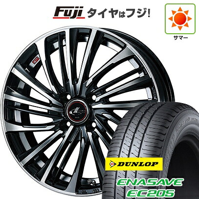 【新品国産車用4穴100】 夏タイヤ ホイール4本セット 185/65R15 ダンロップ エナセーブ EC205 WEDS ウェッズ レオニス FS 5.5J 15インチ(送料無料)|フジ スペシャルセレクション