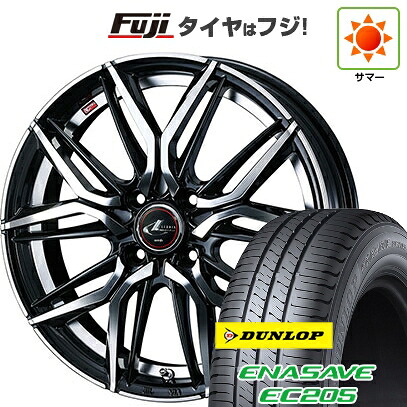 【新品国産車用4穴100】 夏タイヤ ホイール4本セット 185/65R15 ダンロップ エナセーブ EC205 WEDS ウェッズ レオニス LM 5.5J 15インチ(送料無料)|フジ スペシャルセレクション