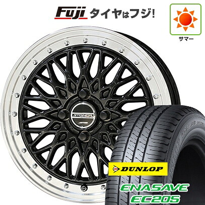 【新品 軽自動車】 夏タイヤ ホイール4本セット 165/55R14 ダンロップ エナセーブ EC205 共豊 シュタイナー FTX 4.5J 14インチ(送料無料)